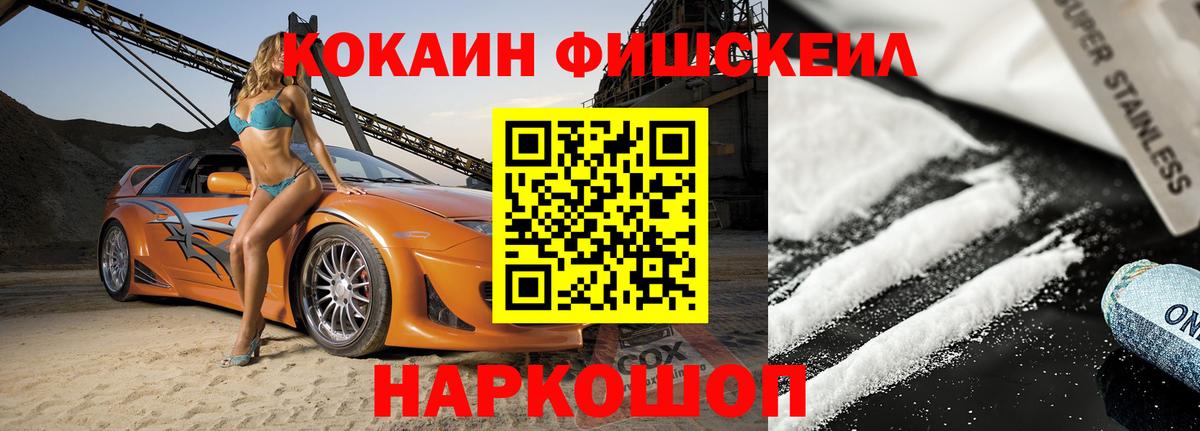 Кокаин Колумбийский Коломна