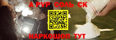 бутик Кулебаки