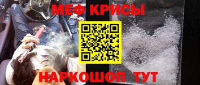 альфа пвп VHQ Кунгур