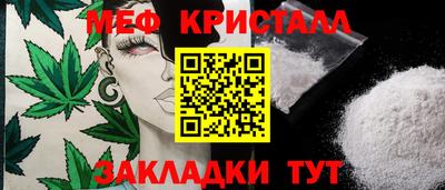 бутик Кулебаки