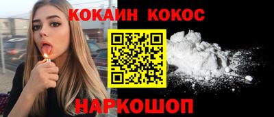 альфа пвп VHQ Кунгур