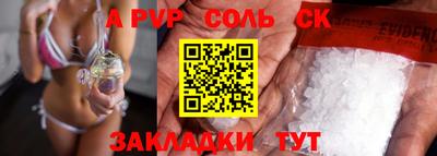 бутик Кулебаки