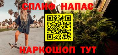 альфа пвп VHQ Кунгур