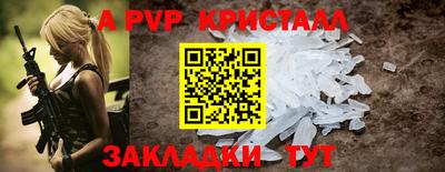 альфа пвп VHQ Кунгур