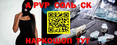 СК Кумертау