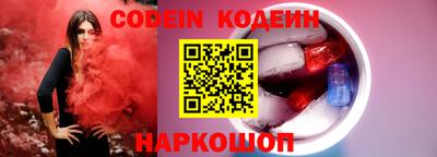 альфа пвп VHQ Кунгур