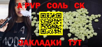 альфа пвп VHQ Кунгур