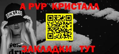 альфа пвп VHQ Кунгур