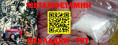 бутик Кулебаки