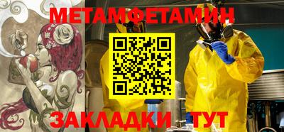 альфа пвп VHQ Кунгур