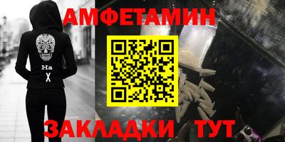 альфа пвп VHQ Кунгур
