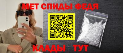 альфа пвп VHQ Кунгур