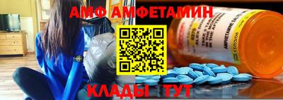 бутик Кулебаки