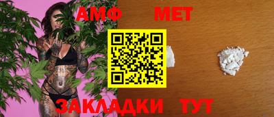 бутик Кулебаки