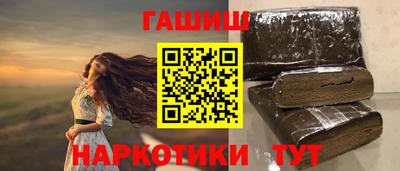 альфа пвп VHQ Кунгур