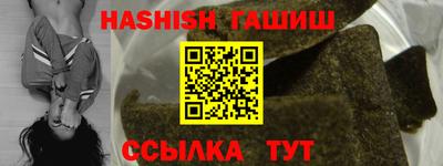 альфа пвп VHQ Кунгур