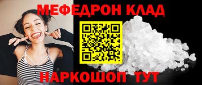 бутик Кулебаки
