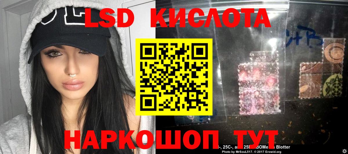 Коломна  ЛСД экстази ecstasy  Лсд 25 экстази ecstasy  Вход с VPN 