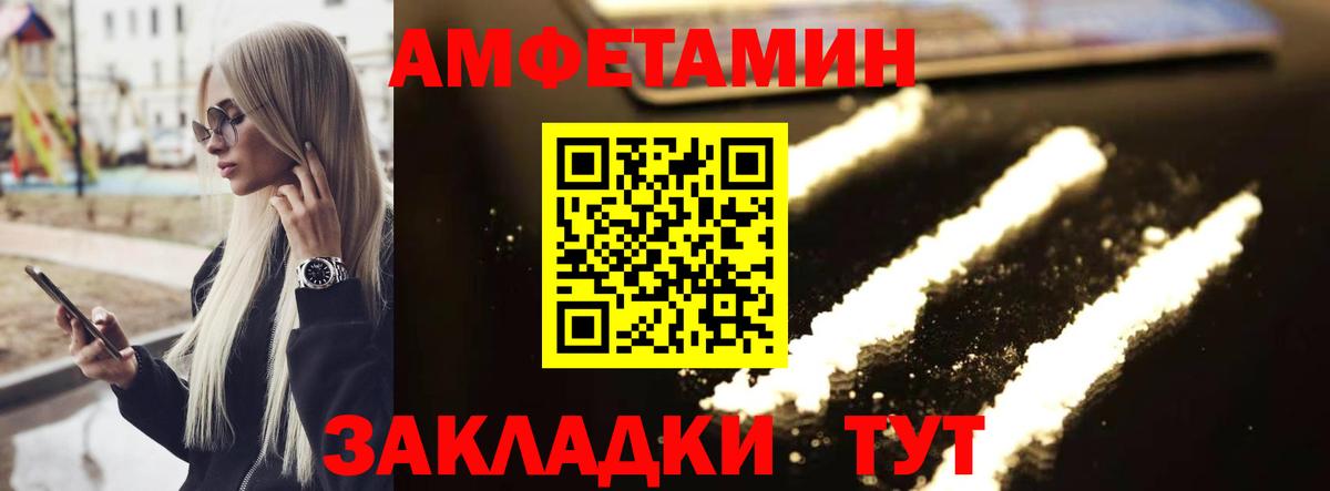 Метамфетамин Methamphetamine Коломна
