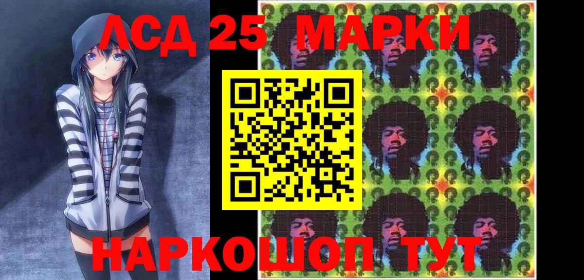 Наркотические марки  Наркотические марки 1500мкг  Наркотические марки 1500мкг  Вход с VPN  Коломна 