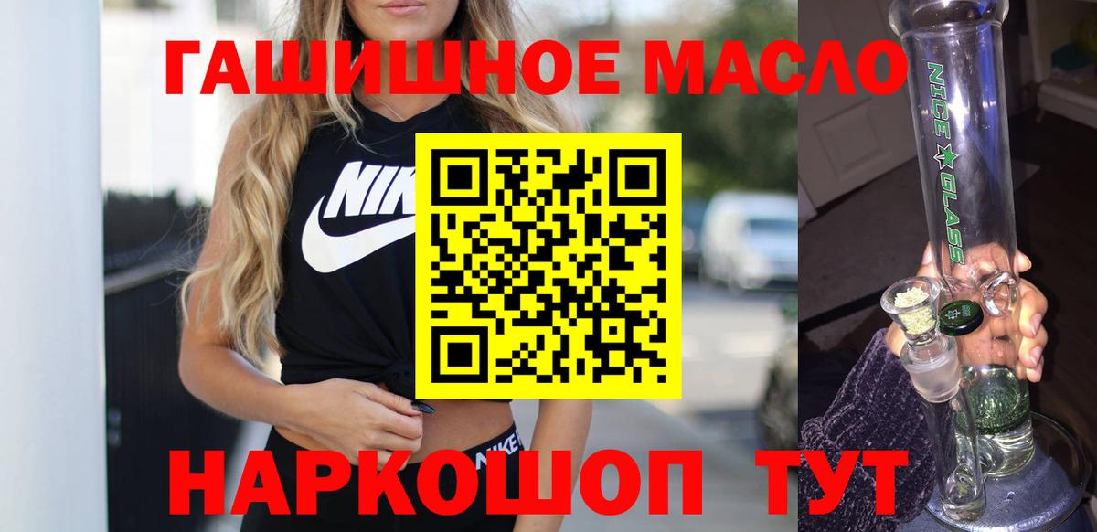 ТГК концентрат Коломна